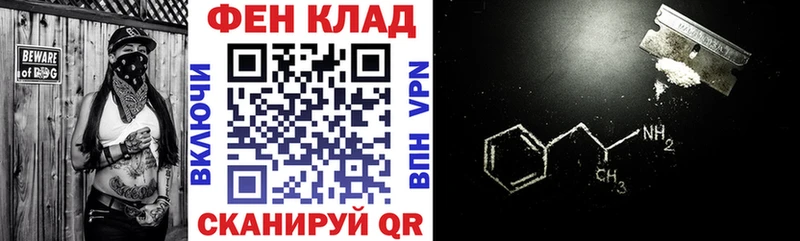 Купить закладки  Красавино  Amphetamine Premium 