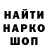 ТГК гашишное масло Dadhamor