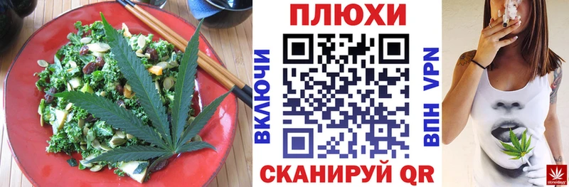 Печенье с ТГК марихуана  Купить закладки  Красавино 
