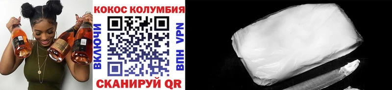 Кокаин 97%  Купить  Красавино 