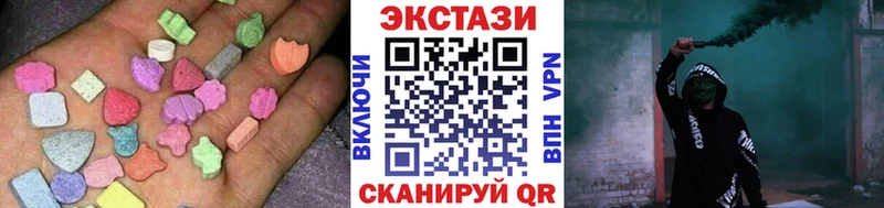 Купить где  Красавино  Экстази 280 MDMA 