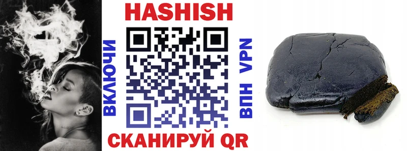 ГАШ гашик  Купить  Красавино 