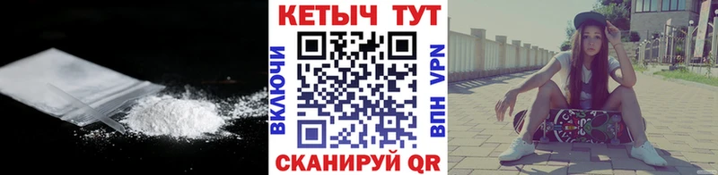 Купить  Красавино  Кетамин VHQ 