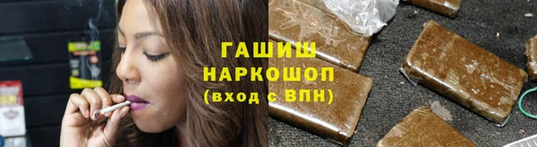 синтетический гашиш Козельск