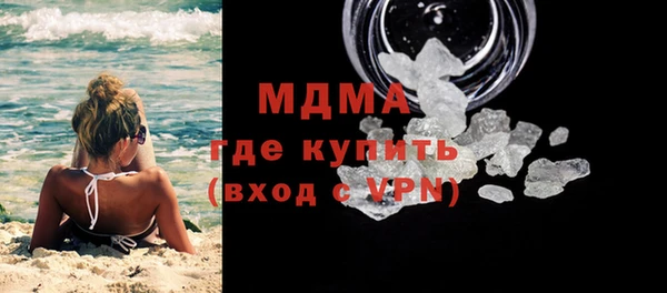экстази Кодинск