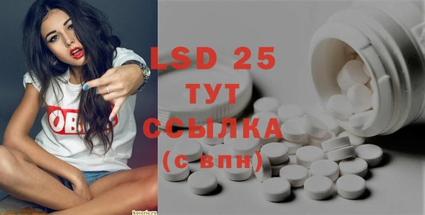 экстази Кодинск