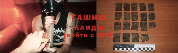 синтетический гашиш Козельск