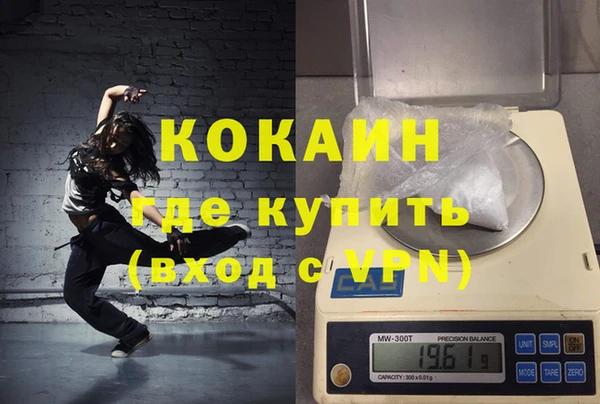 экстази Кодинск