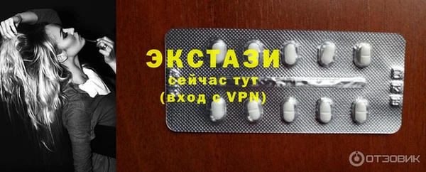 экстази Кодинск