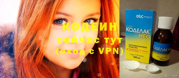 экстази Кодинск