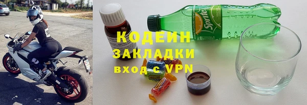 экстази Кодинск