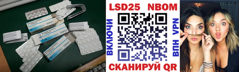 Купить где  Красавино  LSD-25 экстази кислота 