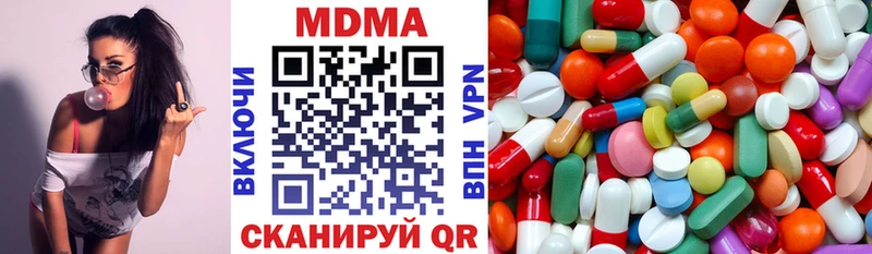 MDMA VHQ  Купить закладки  Красавино 