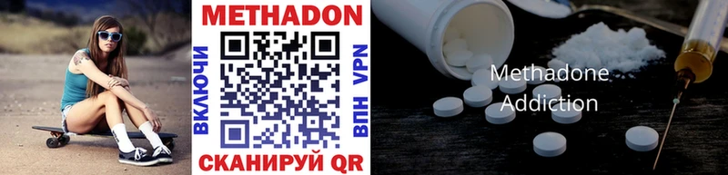 Купить закладки  Красавино  МЕТАДОН мёд 