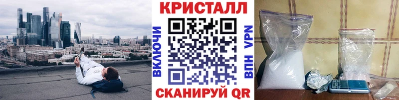 Метамфетамин пудра  Купить  Красавино 
