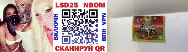Купить  Красавино  Марки NBOMe 1500мкг 