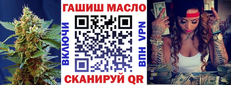 ТГК Wax  Купить закладки  Красавино 